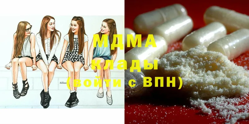 купить  сайты  OMG ссылки  MDMA кристаллы  Лакинск 